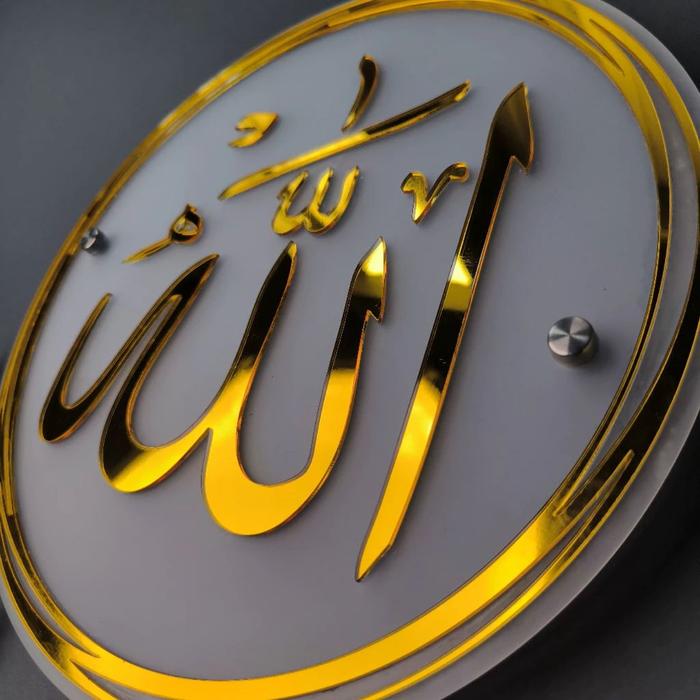 KALIGRAFI AKRILIK GOLD TIMBUL ALLAH & MUHAMMAD LAMPU LED AKRILIK SANDBLAST BACKGROUND 50,60,70 CM