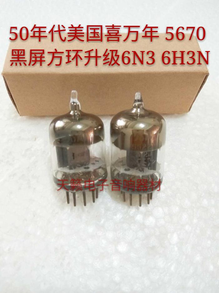 Free shipping American 5670 Electronic amplifier valve tube Can
