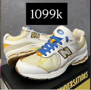New Balance 2002R X Joe Freshgoods 44 FULLSET