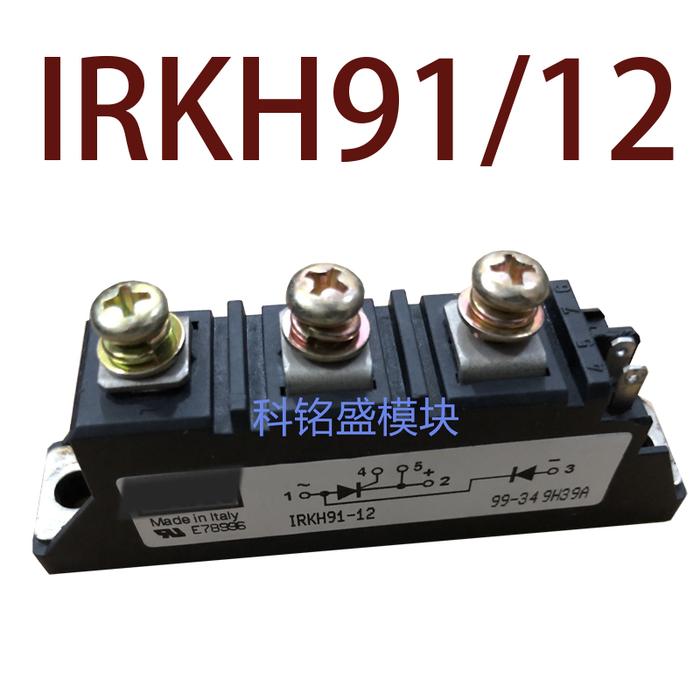 Original-- IRKH91/12 IRKH91-08 IRKH91-12 IRKH91/12S90 IRKH91/08A 1