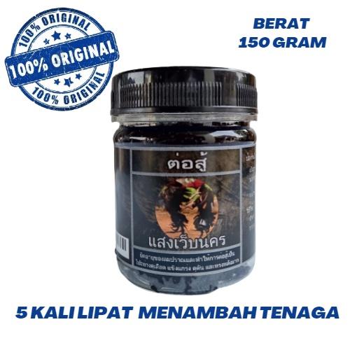 Paket Doping ayam PowermaxEP dan BiomaxOS