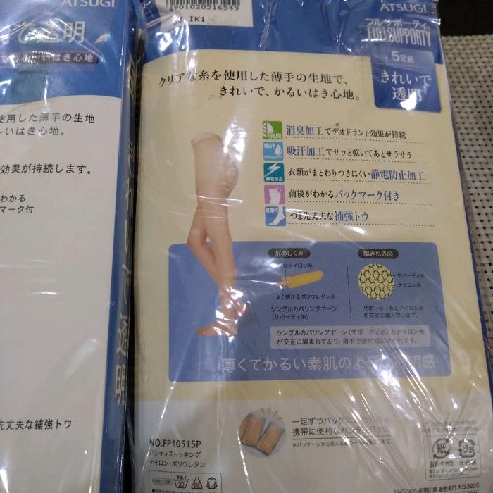 ATSUGI Stocking Full Supporty Transparan NO.FP10515P Dengan Desain Transparan dan Supporty Celana  .