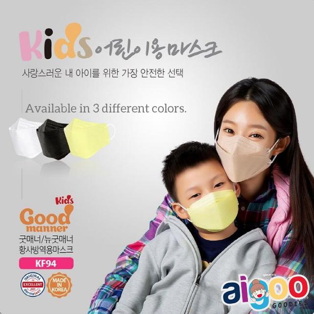 Good Manner Kf94 Kids Mask - Masker Anak Korea Kf94 Disposable Mask