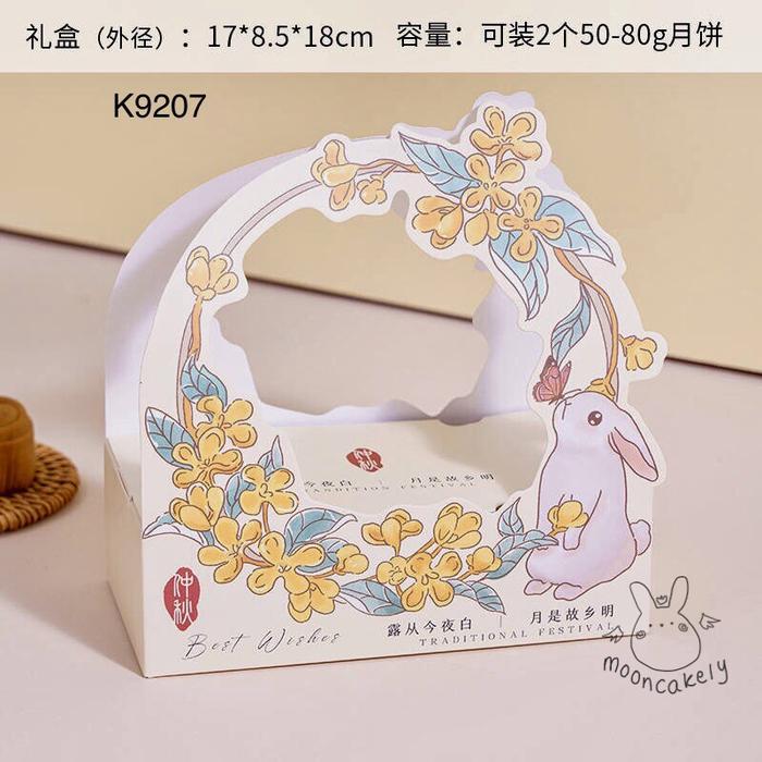 box mooncake 50gr 75gr isi 2 kotak kue bulan 100gr dus moon cake mid autumn