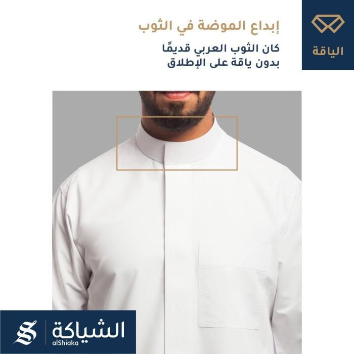 Fakher By Alshiaka Fakhir - Alshiaka Polos Premium Rethobe Zakhrafat