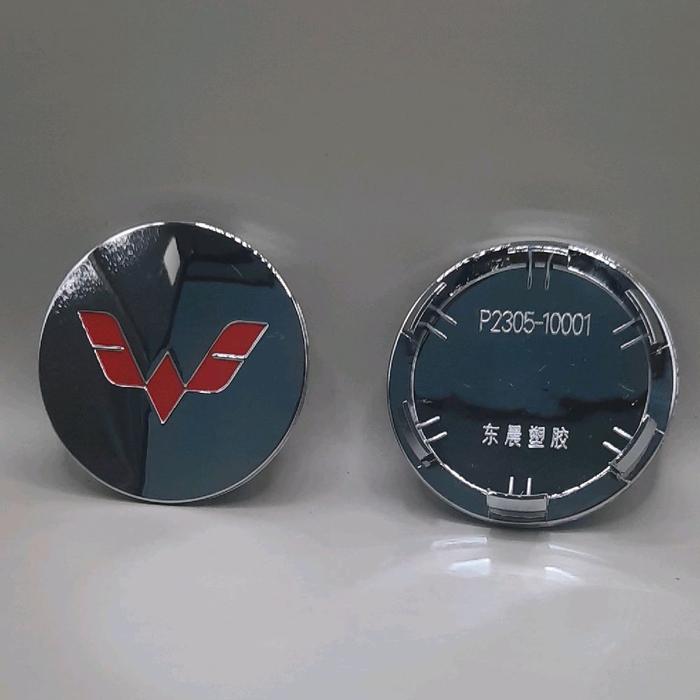 Dop Velg Tutup Roda WULING Convero Cortez