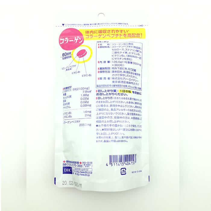 Japan Lalang Beauty Collagen Tablet Firming Skin 360 Kapsul/Tas