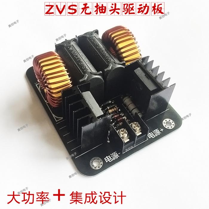 Zvs Driver Board Marx Generator Jacob Ladder Production DIY High