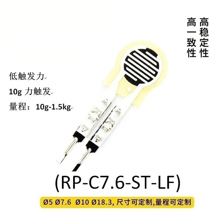 Resistive Film Pressure Sensor Flexible Force Sensitive FSR Foot