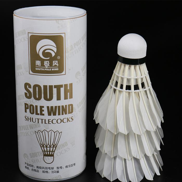 Badminton Shuttlecock White Goose Board Feather Flying Stability