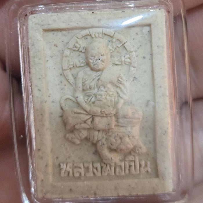 Thailand Amulet - LP Pern - Wat Bang Phra - B.E. 2536