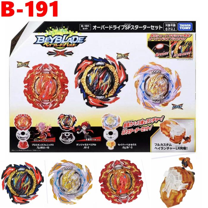 TAKARA TOMY BEYBLADE BURST DB B-191 OVERDRIVE SPECIAL STARTER SET