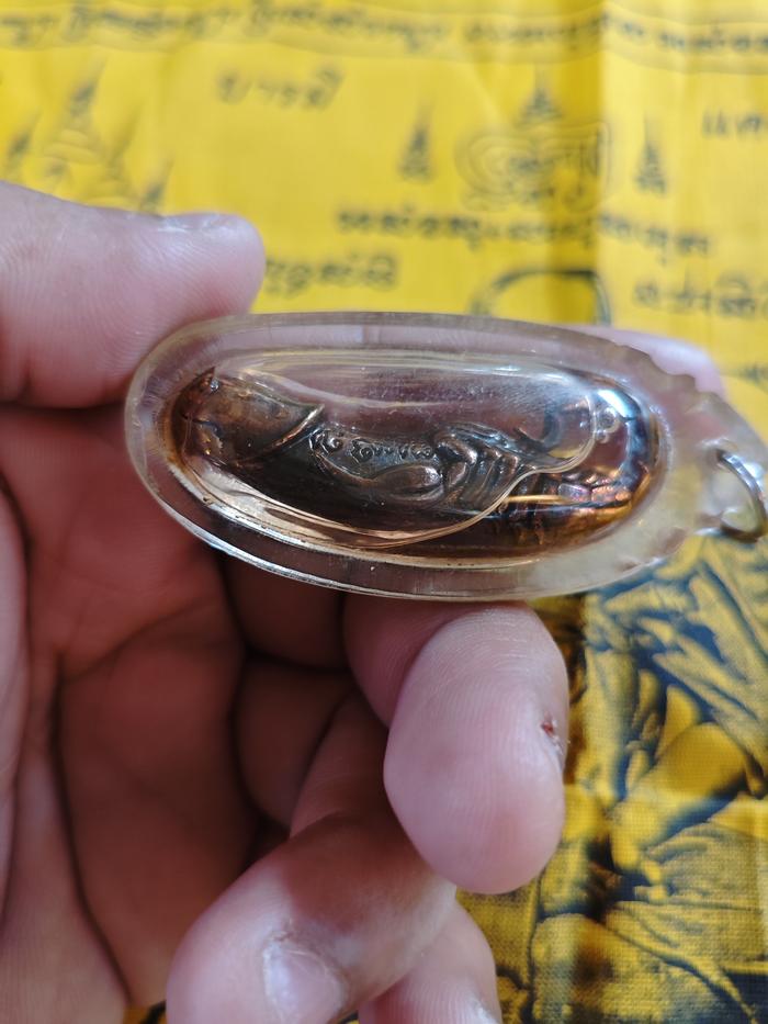 AMULET PALAKIK KRUBATHAMAMUNI - K0005