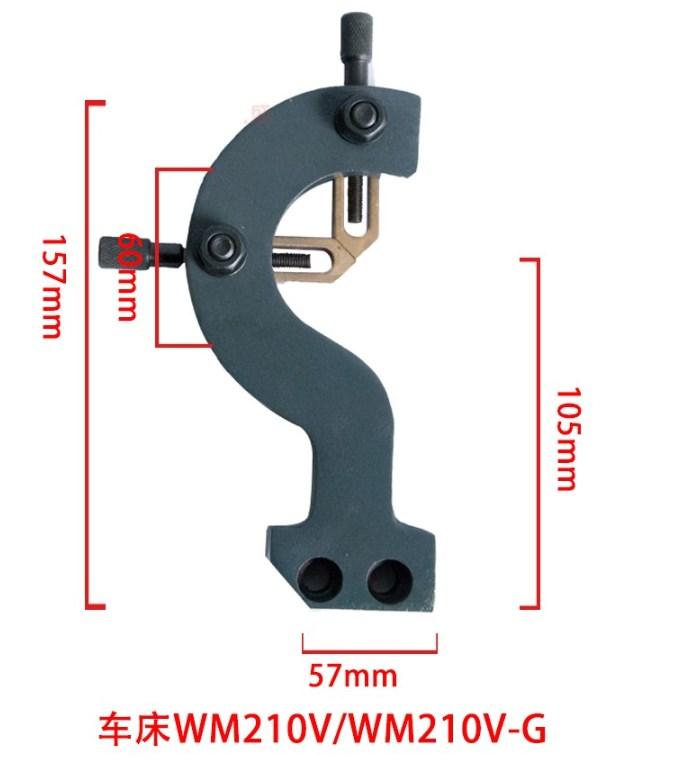WM180, WM210v, HS250-G with tool post machine tool accessories
