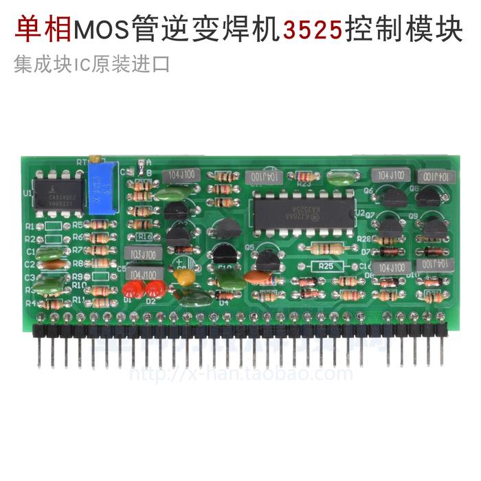 Single-phase AC200 Field Tube MOS ZX7-200 Inverter Welding Machine