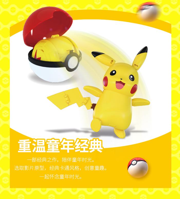 Set Mainan Pokemon Asli Model Pocket Monster Pikachu Action Figure