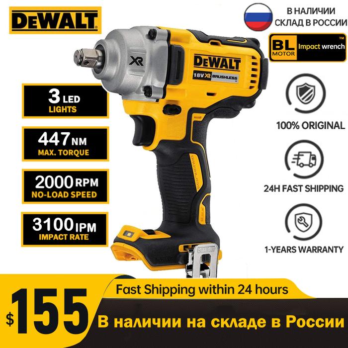 DEWALT DCF894 18V Cordless Impact Wrench 447N.m Brushless Motor