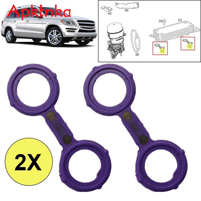APKTNKA 2PCS/SET For Mercedes Benz E350 GL350 ML350 S350 Sprinter Car