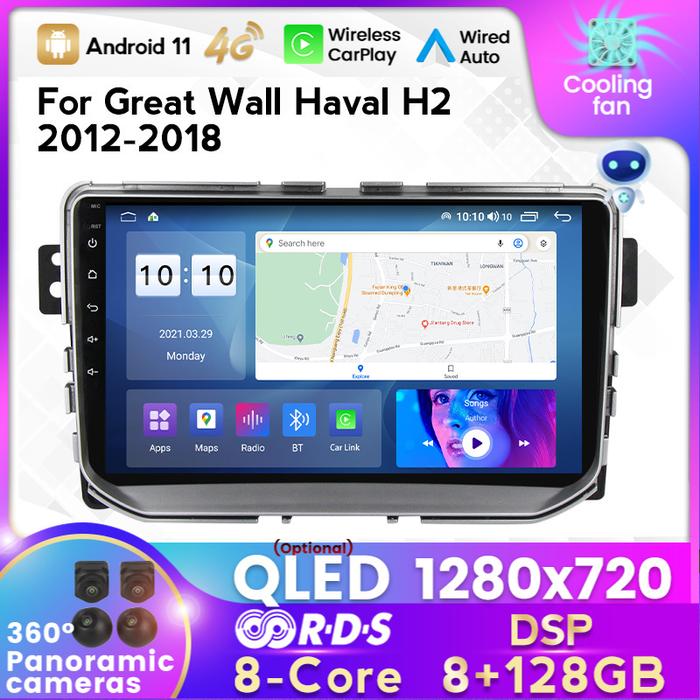 QLED 8+128G Android 11 8-Core For GREAT WALL Haval H2 2014 - 2018 Car