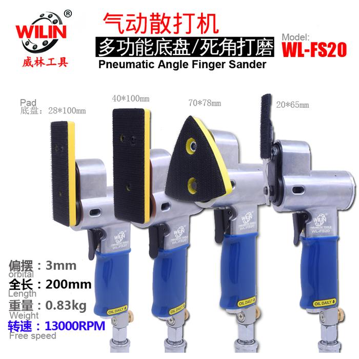 Pneumatic Tools Air Angle Finger Sander Reciprocating Orbital