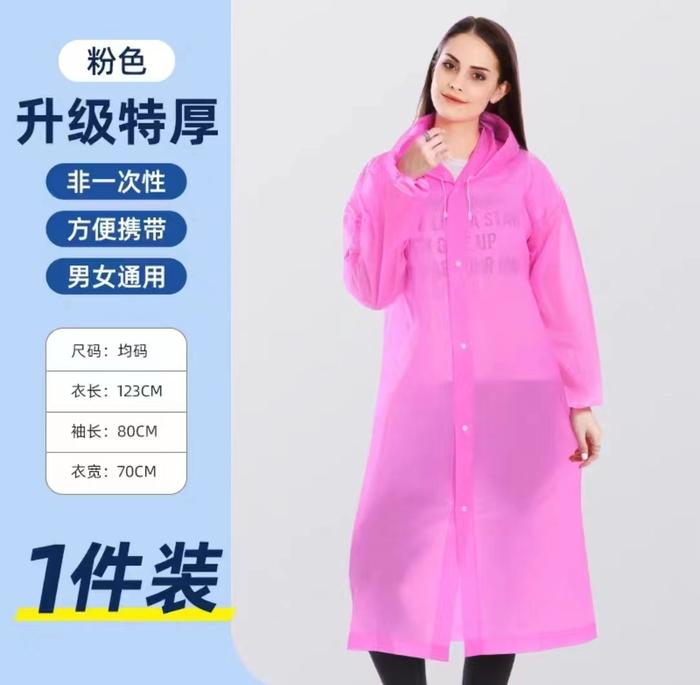 Jas Hujan Terusan Raincoat Dewasa Gamis Murah EVA TPU JOPE Enteng Praktis Ringan