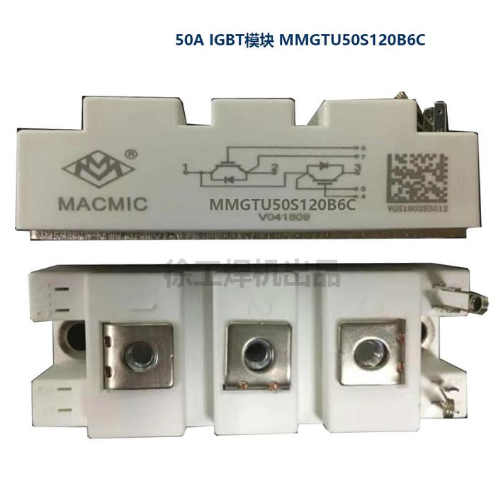 Welder IGBT Module 50A 75A 100A 1200V Applicable Industrial 380V