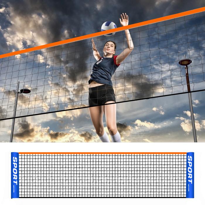 Portable Badminton Net Indoor & Outdoor Multi-Sport