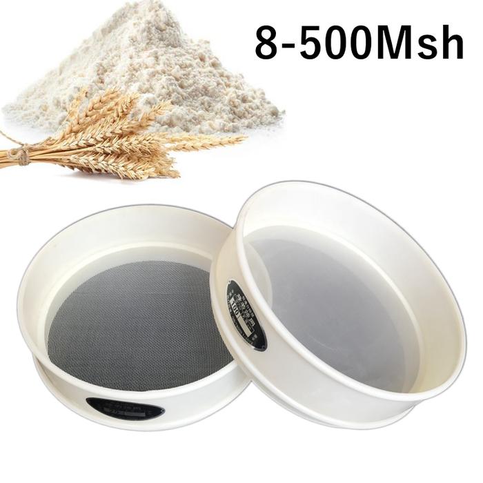 20cm Round Nylon Mesh Flour Sieve Shaker Kitchen Bean Powder Filter