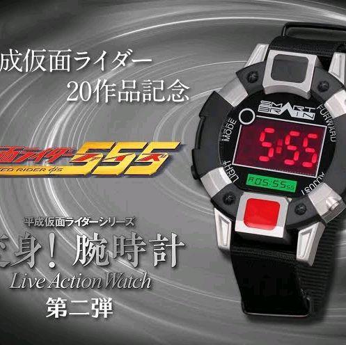 Premium Bandai Kamen Rider Faiz Axel - Live Action Transformation Digital Wrist Watch - Jam Tangan