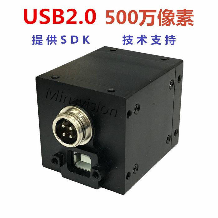 Industrial Camera HD USB 5 Megapixels Support Linux Halcon Machine