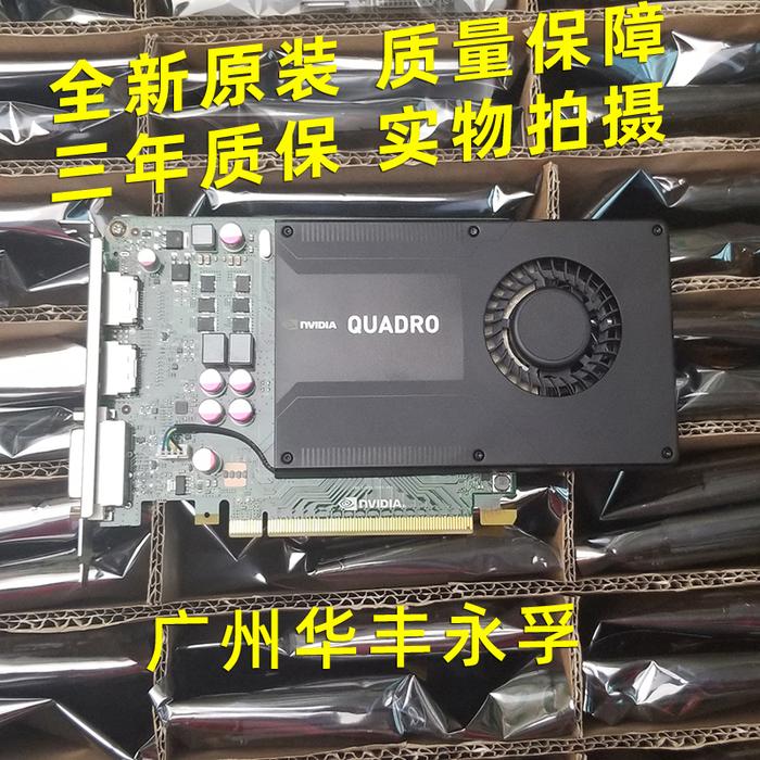 Brand new original NVIDIA Quadro K2200 4GB graphics design