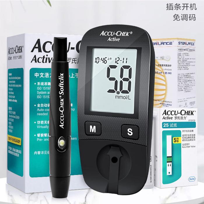 (EXP:Maximum) ACCU Chek e Blood Glucose Diabet Accu Chek Glucose