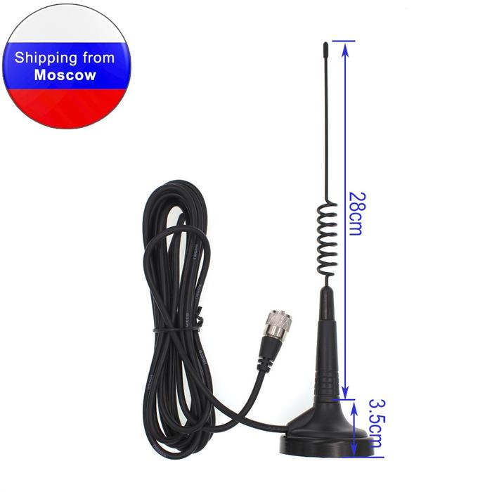 ANYSECU CB Radio 27MHz Antenna MAG-1345 for ANYTONE AT-6666 AT-5555N