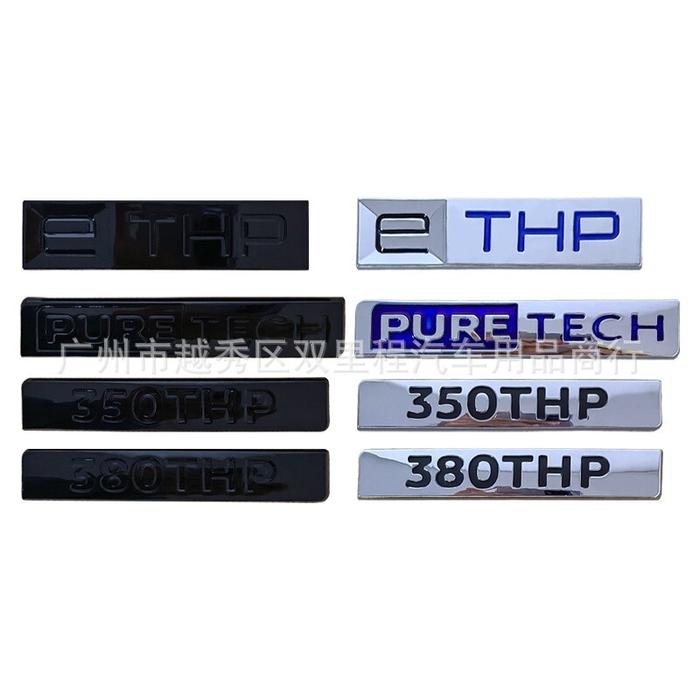 ETHP 380THP 350THP PURETECH Lambang untuk Peugeot Logo Belakang