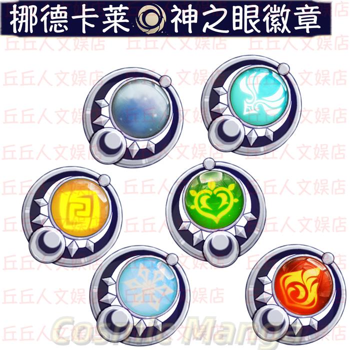 Halloween Genshin Impact Nordicar Luminous Vision Durin Neferuphilis Dendro Pyro Anime Button Pin Br