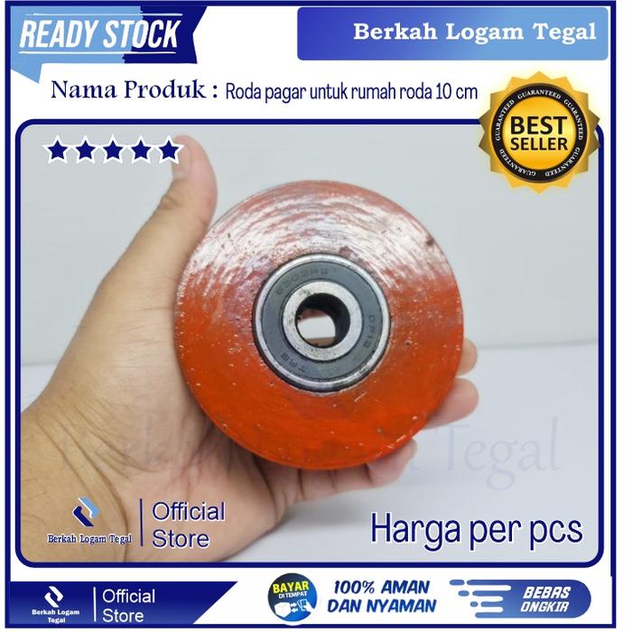 RODA PAGAR 10 CM (BESI LEBUR) | TANPA RUMAH RODA UNTUK PINTU GERBANG & PAGAR