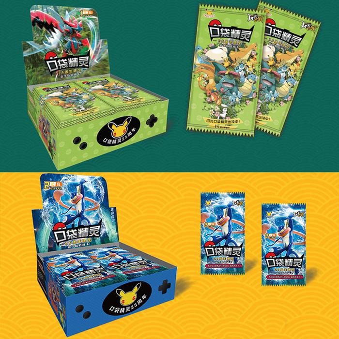 Pokemon TCG: XY Evolutions Sealed Shining Fates Evolutions Booster