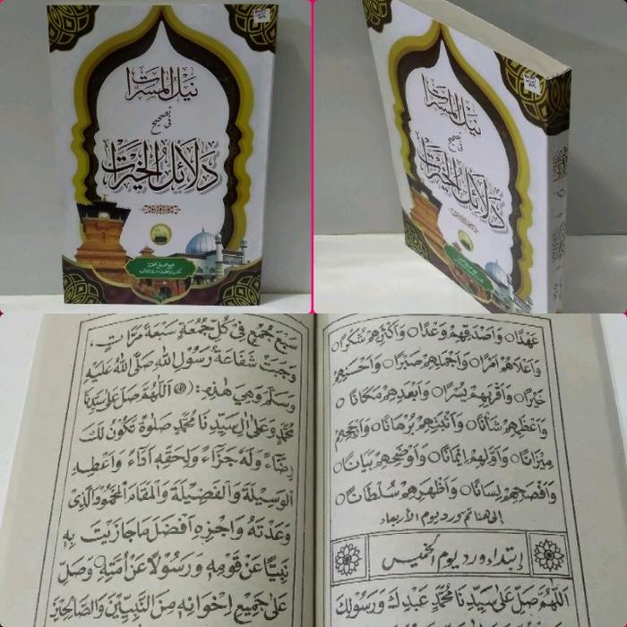 dala'ilul khoirot/ dalailul khoirot/ dala'il khoirot/ dalail khoirot/ khoerot ukuran saku