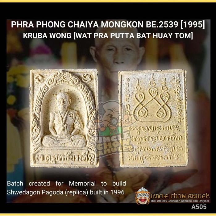 Phra Phong Thai Amulet Kruba Wong