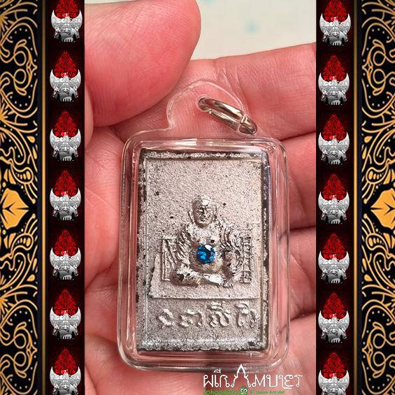 VERY RARE:  Liontin Phra Somdej Lang Sangkajay LP Pina Wat Sanom Lao
