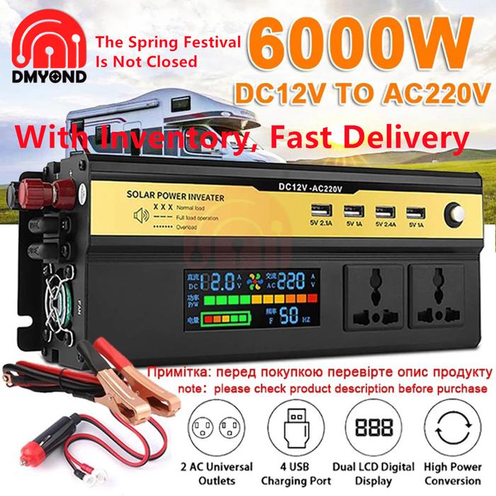 Inverter 12v 220v Modified Sine Wave Inverter DC 12v 24V To AC 220V