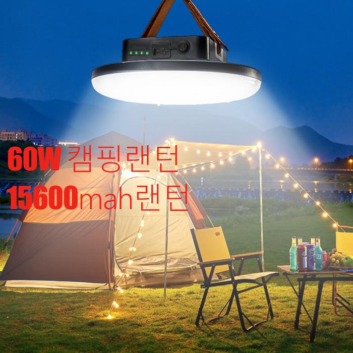 Portable Lantern 60 Watt LED Rechargeable Magnet Powerful Fashlight