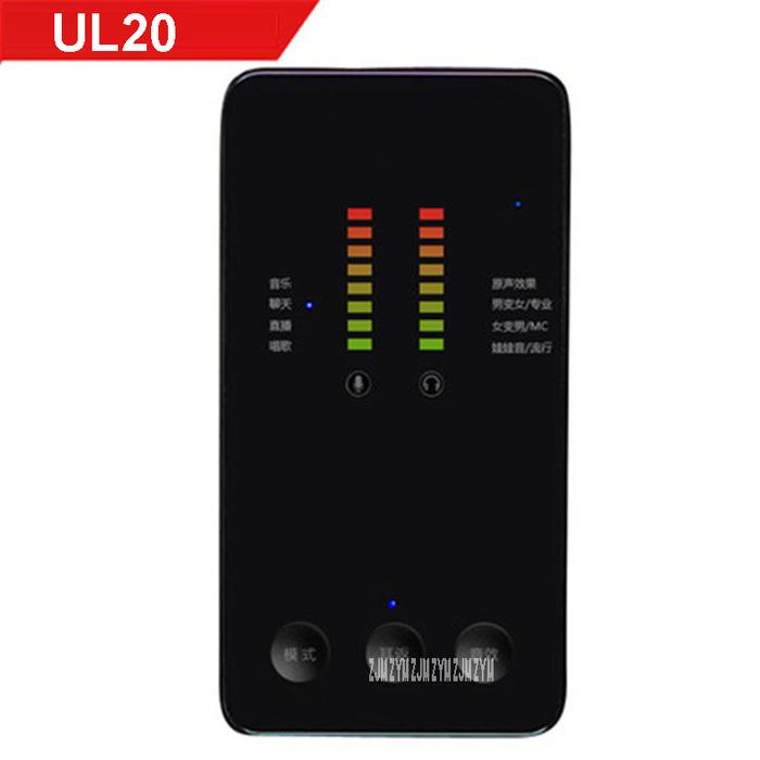 2017 External USB Sound Card Broadcast mobile phone live sound card