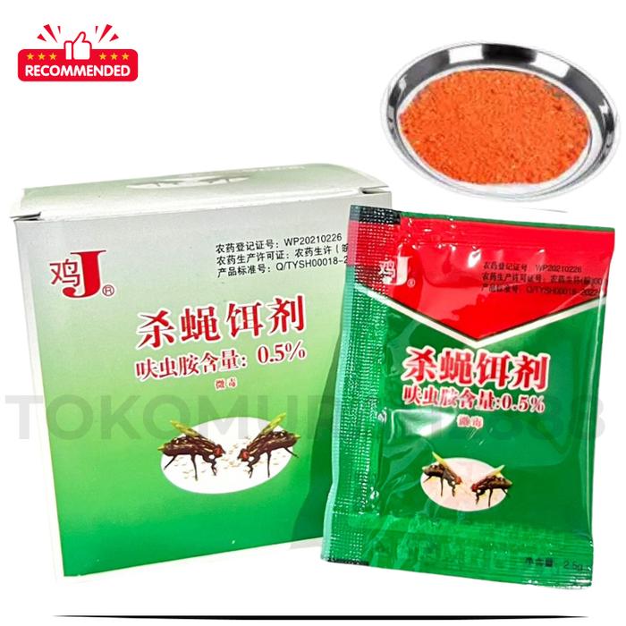 RACUN LALAT ZHANG PEI ZHEN ASLI IMPOR / OBAT PEMBASMI LALAT / OBAT UMPAN FLY CATCHER