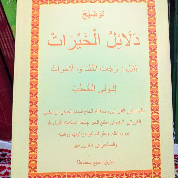 KITAB TAUDEH DALAIL HKOEROT