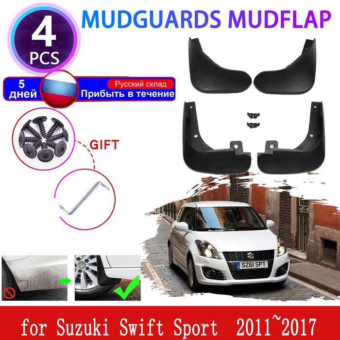 For Suzuki Swift Sport 2011~2016 2013 Mudguards Mudflaps Fender Front