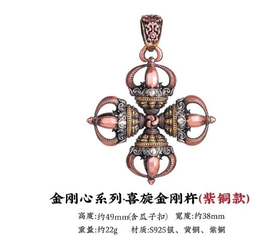 Liontin Vajra berbentuk salib berukir, liontin gaya Tibet, aksesori kalung Vajra, perhiasan genggam