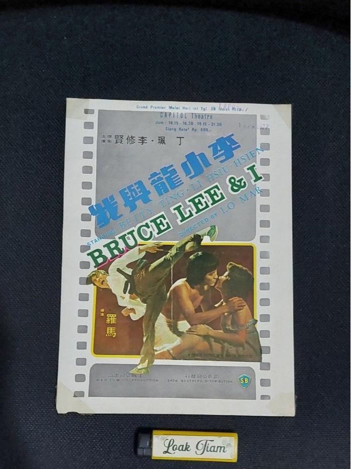 flyer film bruce lee & i original 1977