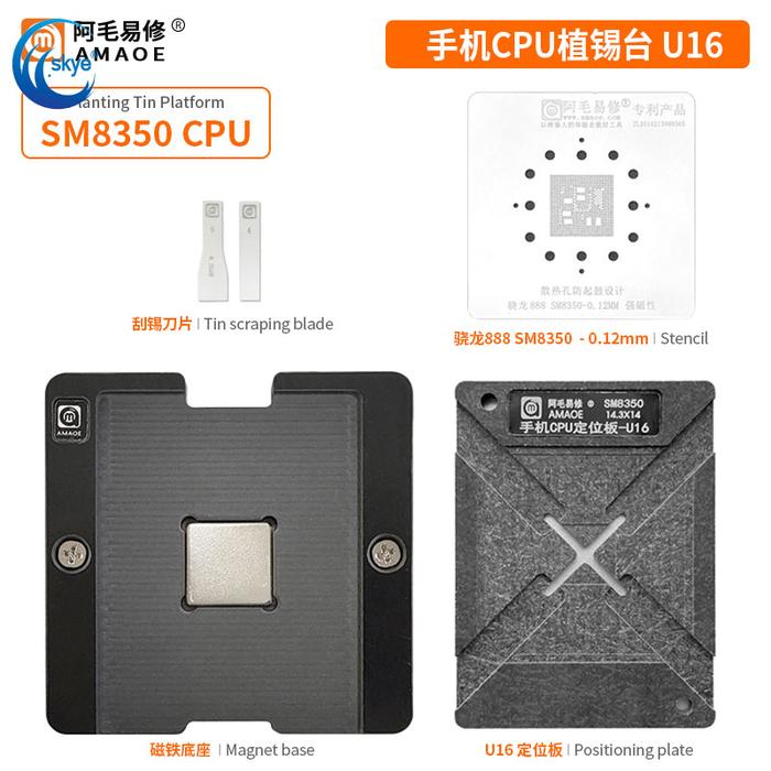 AMAOE U16 for Snapdragon 888/SM8350 positioning board steel mesh CPU