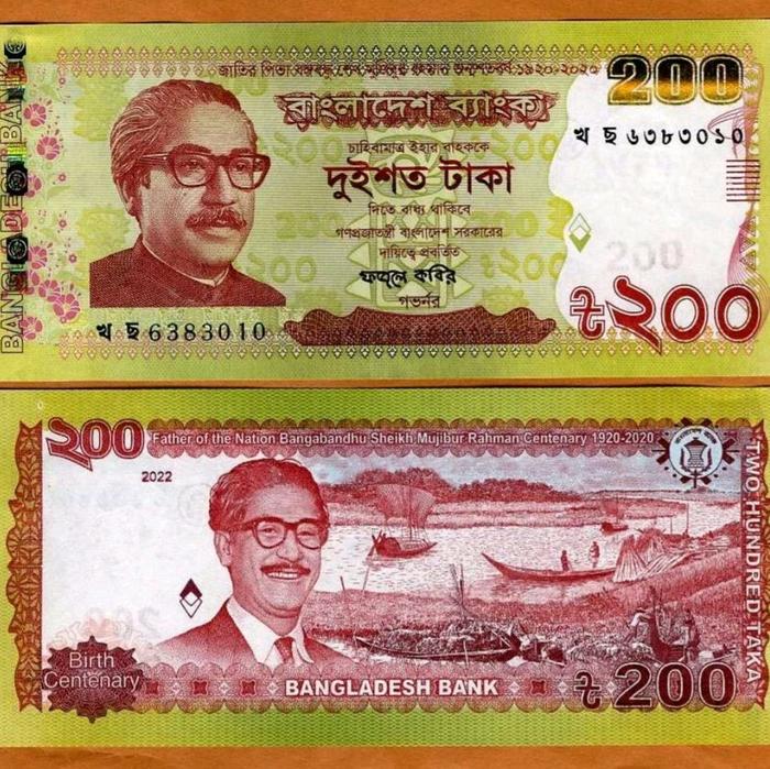 Bangladesh 200 Taka 2022 Commemorative 100th of Rahman Centenary